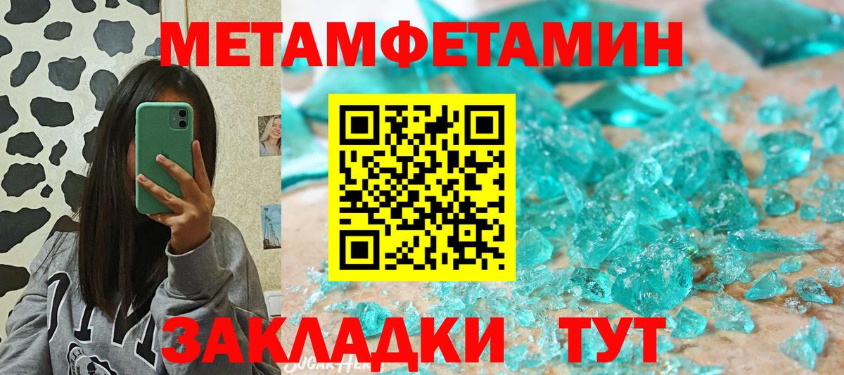 Amphetamine Розовый  Вход с VPN  Amphetamine  Избербаш 