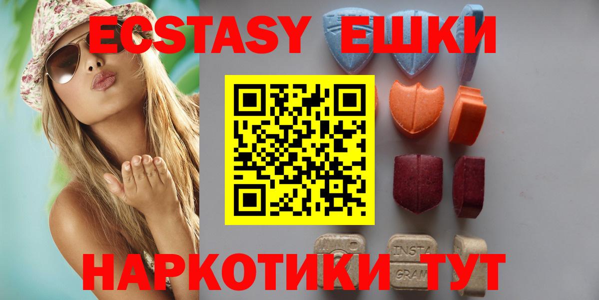 Избербаш  Экстази XTC  OMG рабочий сайт  Вход с VPN  Экстази 