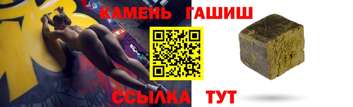 ГАШ убойный Избербаш
