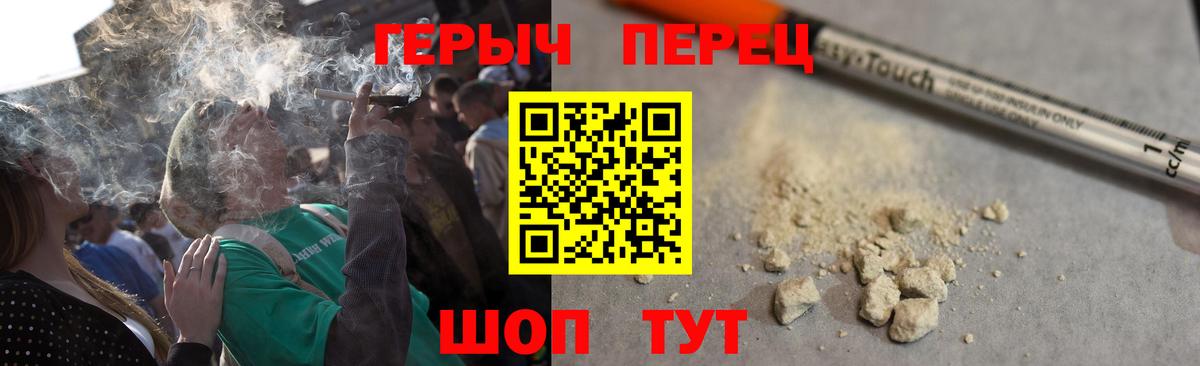Избербаш  ГЕРОИН Афган  ГЕРОИН  Вход с VPN 