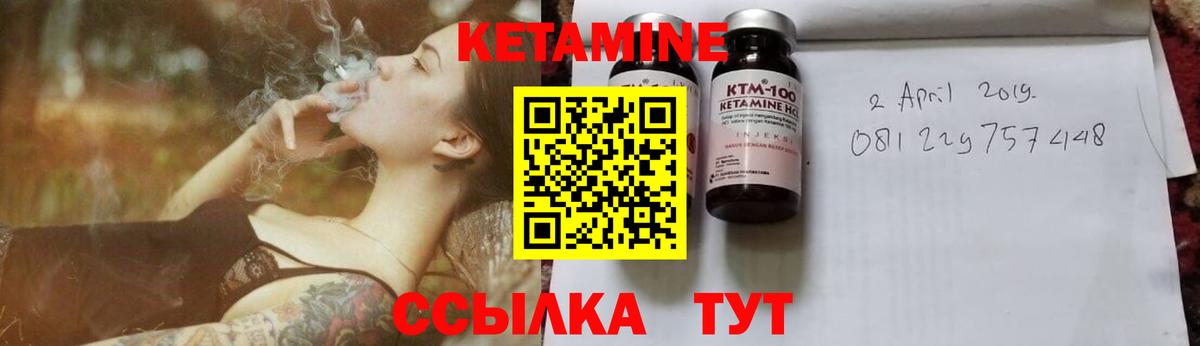 Избербаш  КЕТАМИН VHQ  blacksprut как зайти  Вход с VPN 