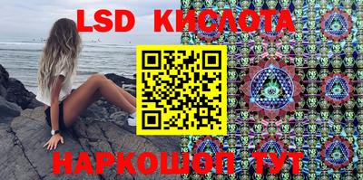 бутират Ярославль
