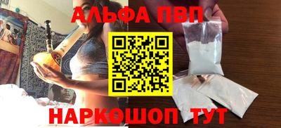 гашик Ливны