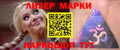 марки lsd Ликино-Дулёво
