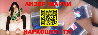 марки lsd Ликино-Дулёво