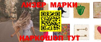 гидропоника Лесосибирск