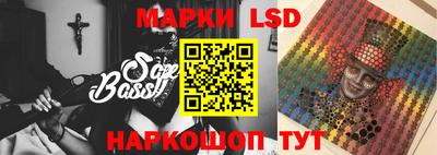 марки lsd Ликино-Дулёво