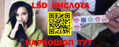гидропоника Лесосибирск