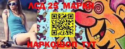 марки lsd Ликино-Дулёво