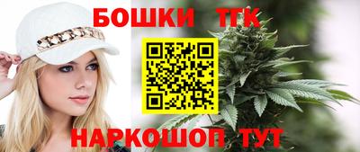 гашик Ливны
