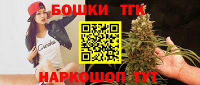гашик Ливны