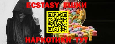 марки lsd Ликино-Дулёво