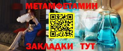 гашик Ливны