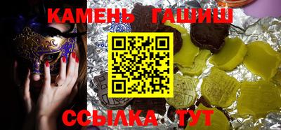 гашик Ливны