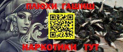гидропоника Лесосибирск