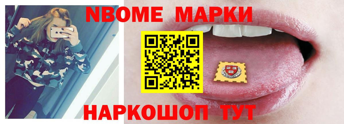 ЛСД экстази  Вход с VPN  Избербаш  Лсд 25 экстази кислота 