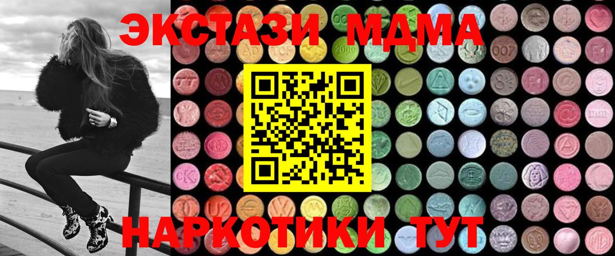 МДМА молли Избербаш
