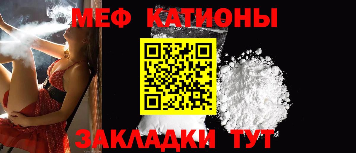 МЕФ мука Избербаш