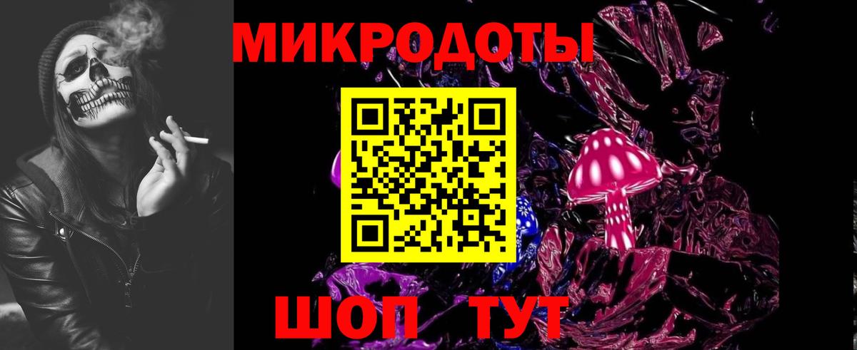закладка  Вход с VPN  Избербаш  Галлюциногенные грибы Psilocybine cubensis 