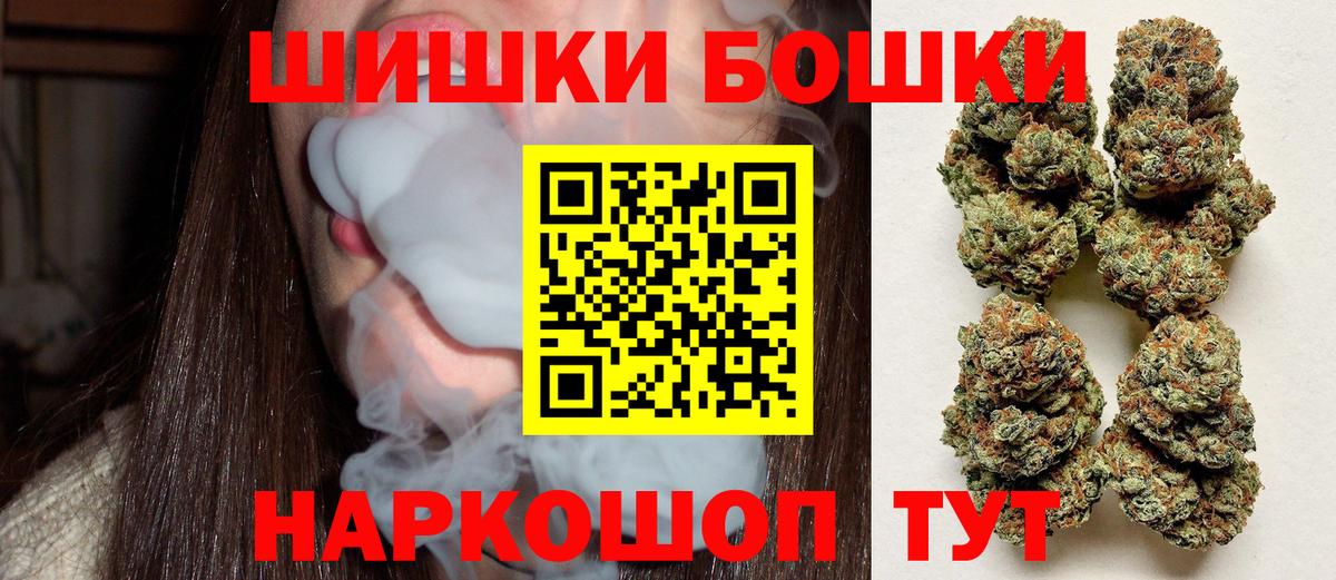 Шишки марихуана сатива  Шишки марихуана сатива  Бошки марихуана Bruce Banner  Избербаш  Каннабис Amnesia  Вход с VPN 